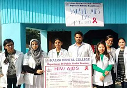 1518067930_aids-day3.jpg