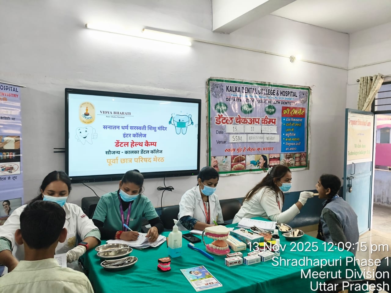 Oral and Dental Screening Camps